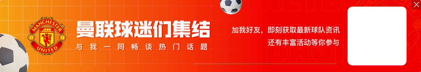 詹俊:若穆里尼奥重返英超,哪个俱乐部合适?
