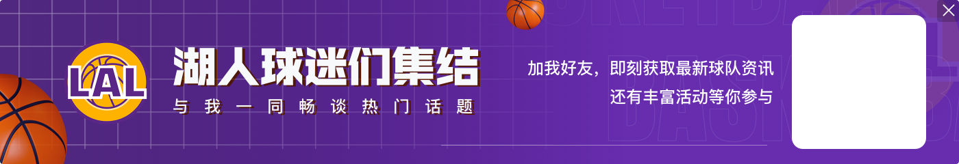 终结三连败!詹姆斯:触底反弹重回胜利轨道 祝大家感恩节快乐